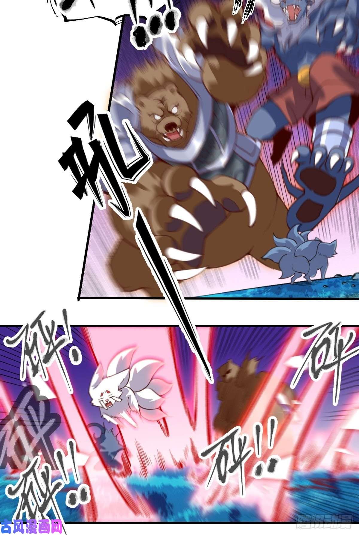 原来我是修仙大佬五十五话