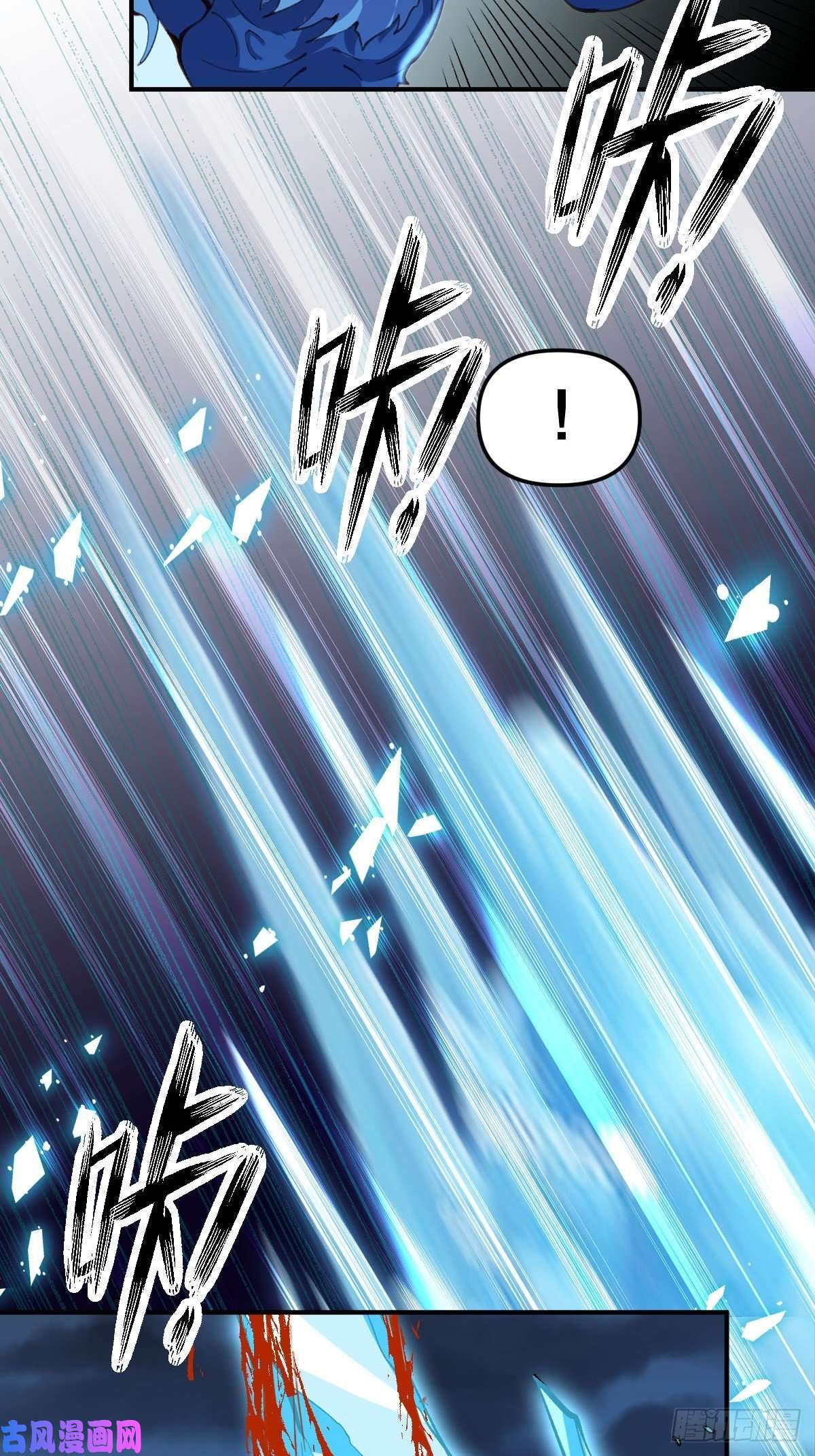 原来我是修仙大佬五十五话