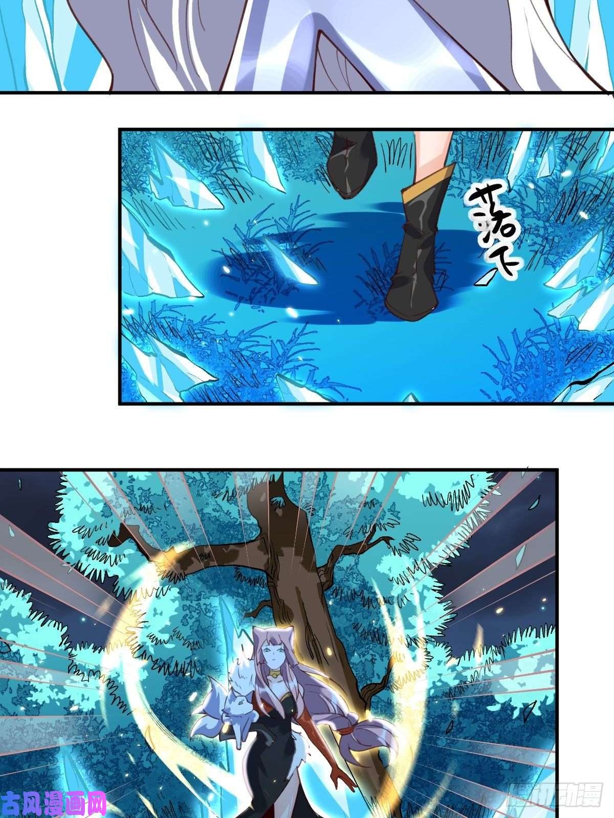 原来我是修仙大佬五十五话