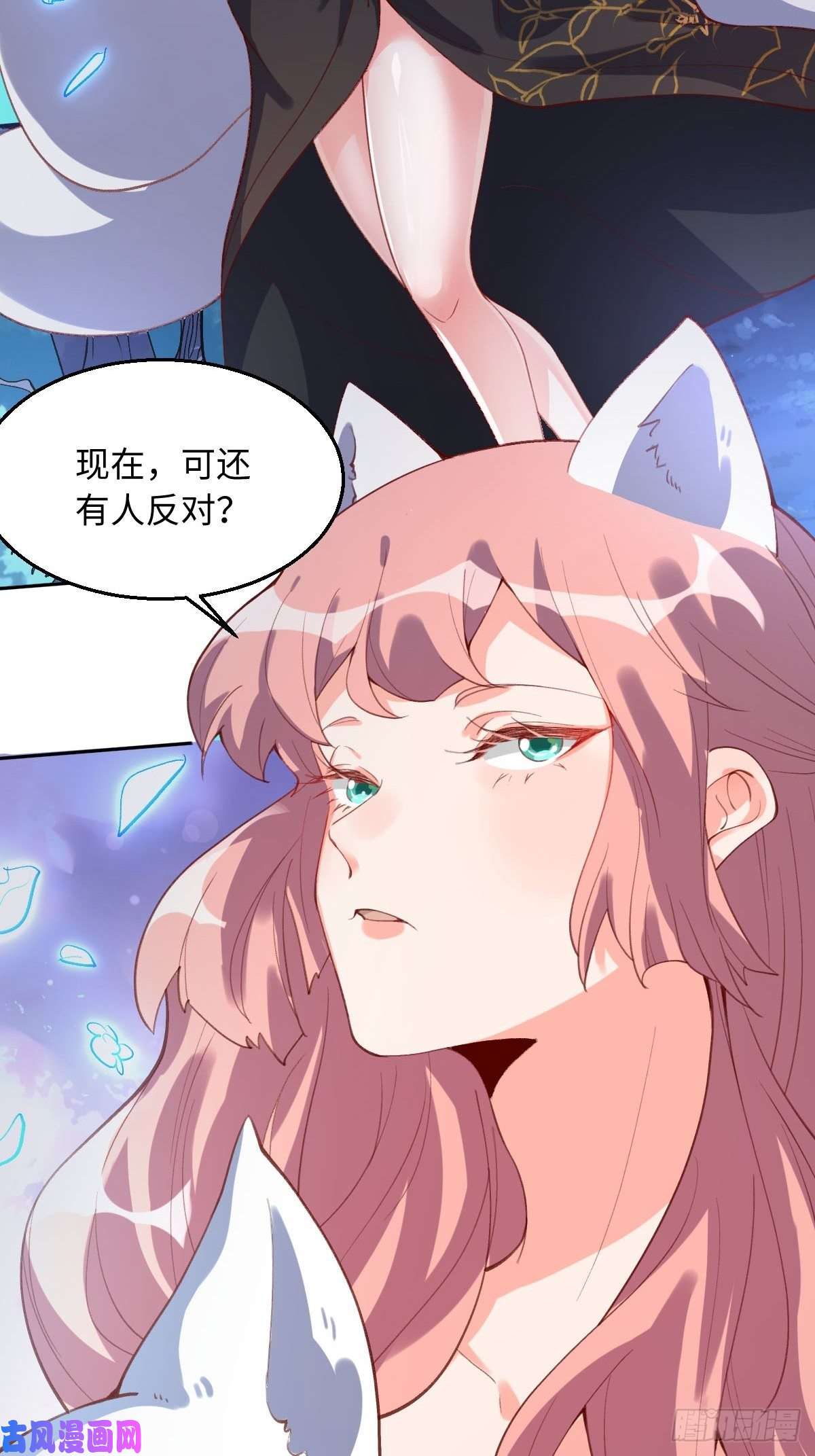 原来我是修仙大佬五十六话