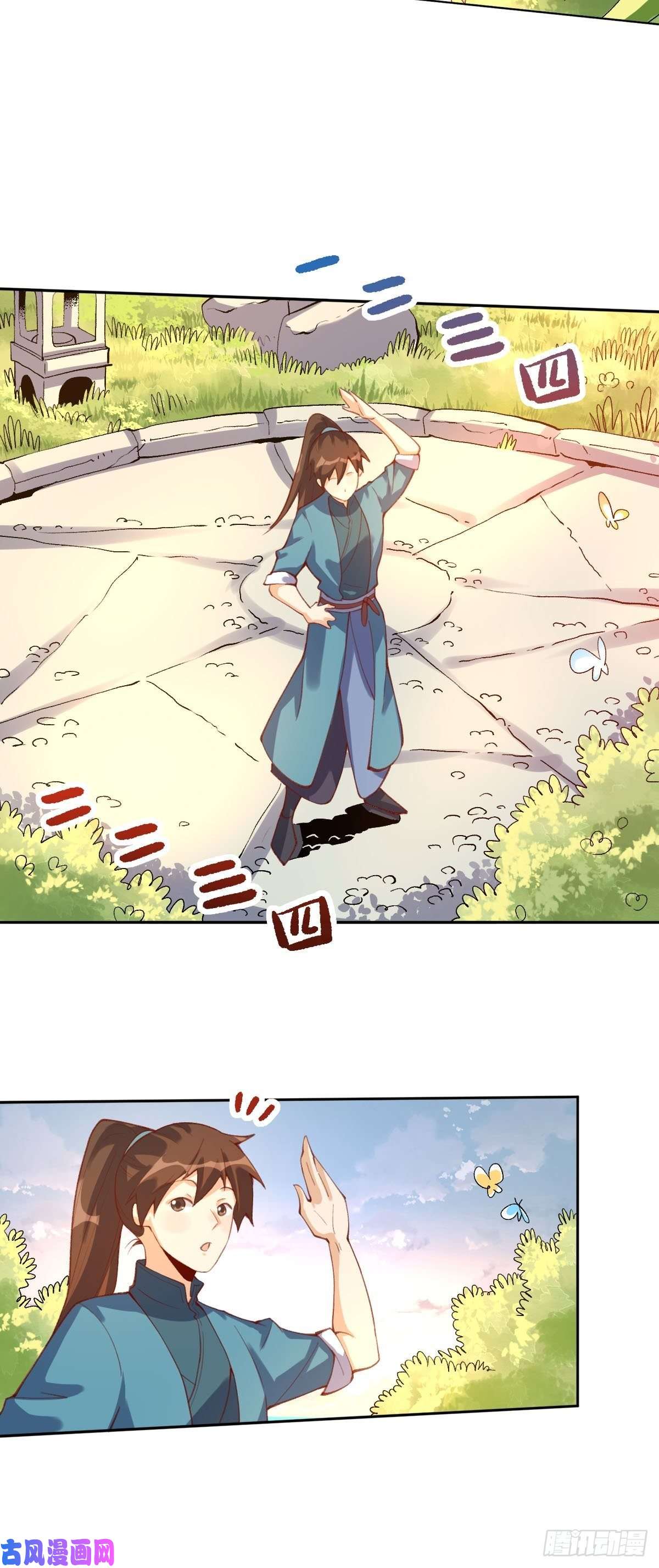 原来我是修仙大佬五十六话