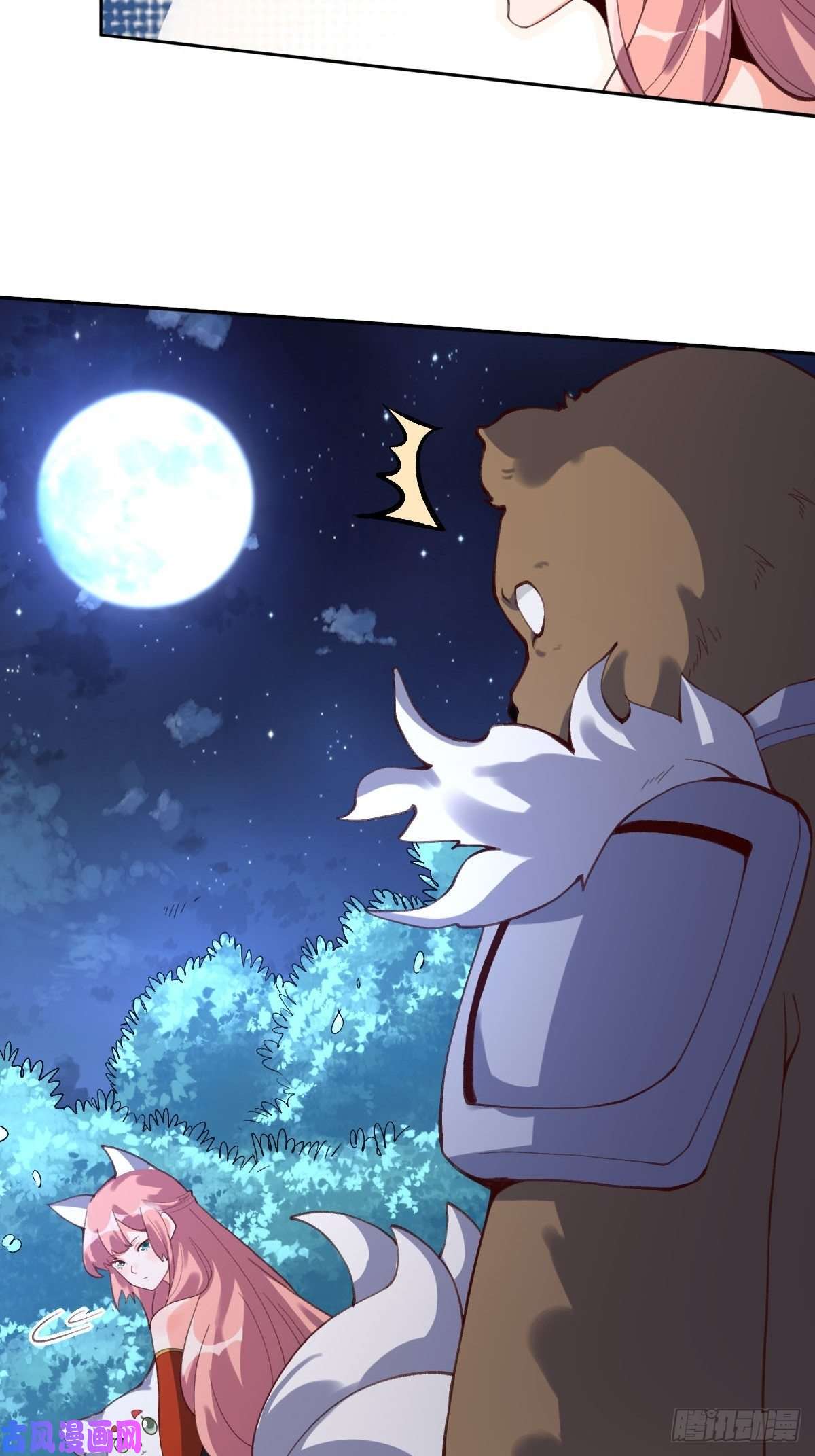 原来我是修仙大佬五十六话