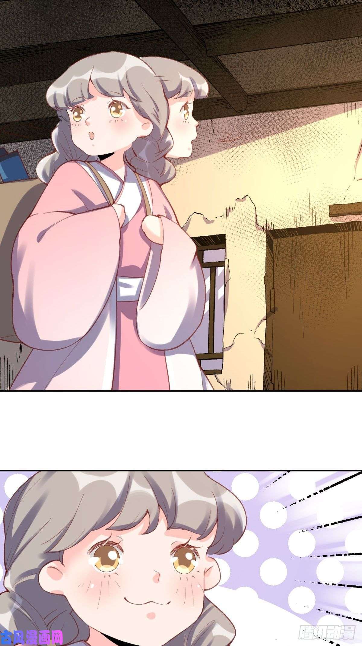 原来我是修仙大佬五十六话