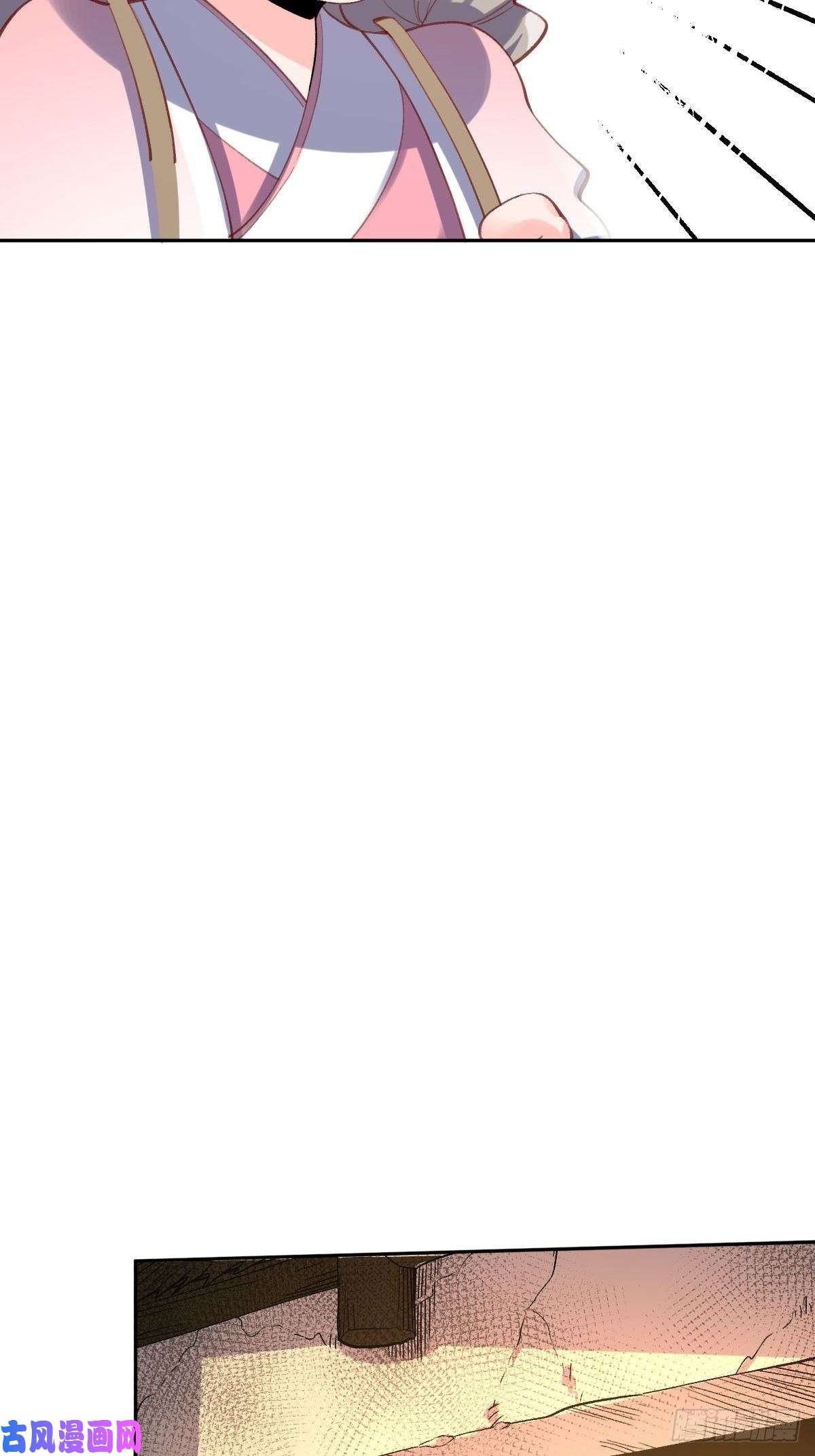 原来我是修仙大佬五十六话