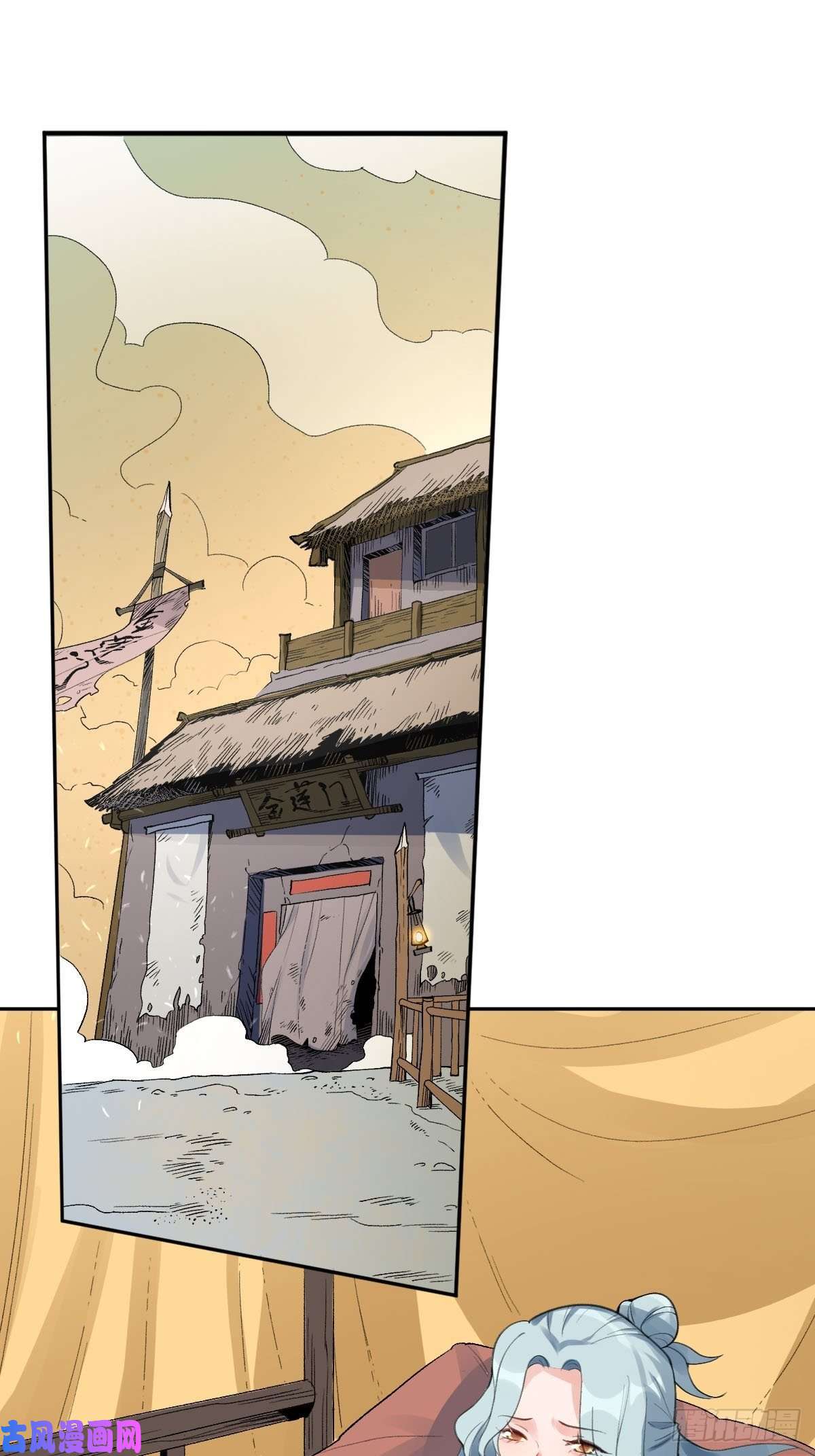 原来我是修仙大佬五十七话