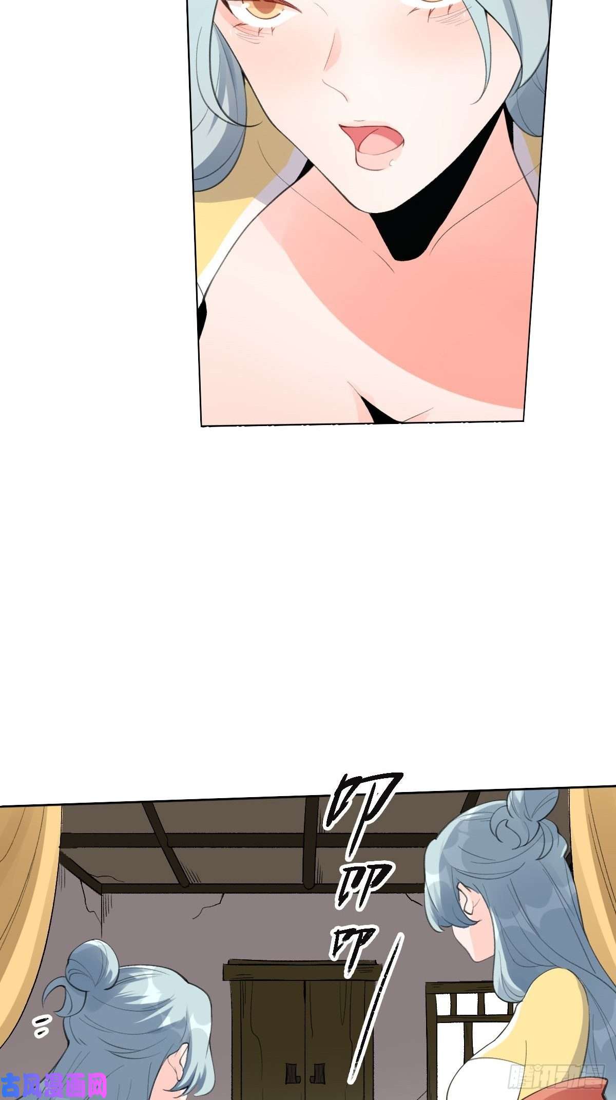 原来我是修仙大佬五十七话