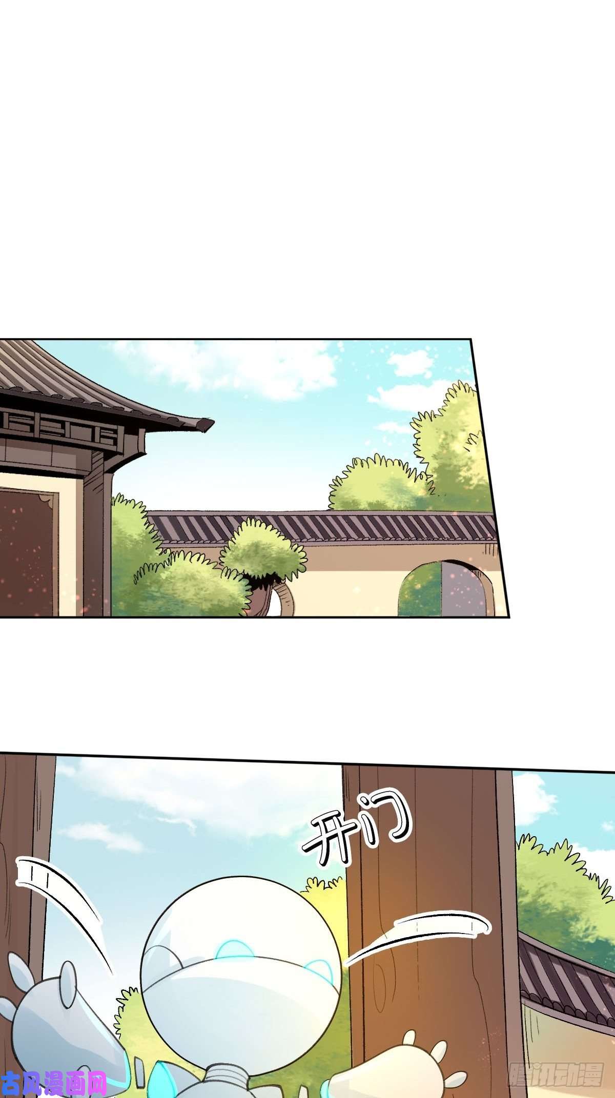 原来我是修仙大佬五十七话