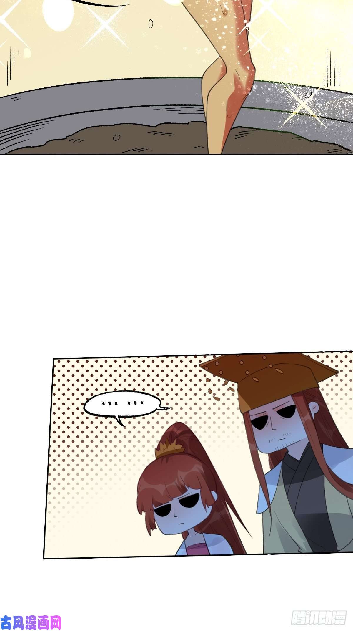 原来我是修仙大佬五十七话