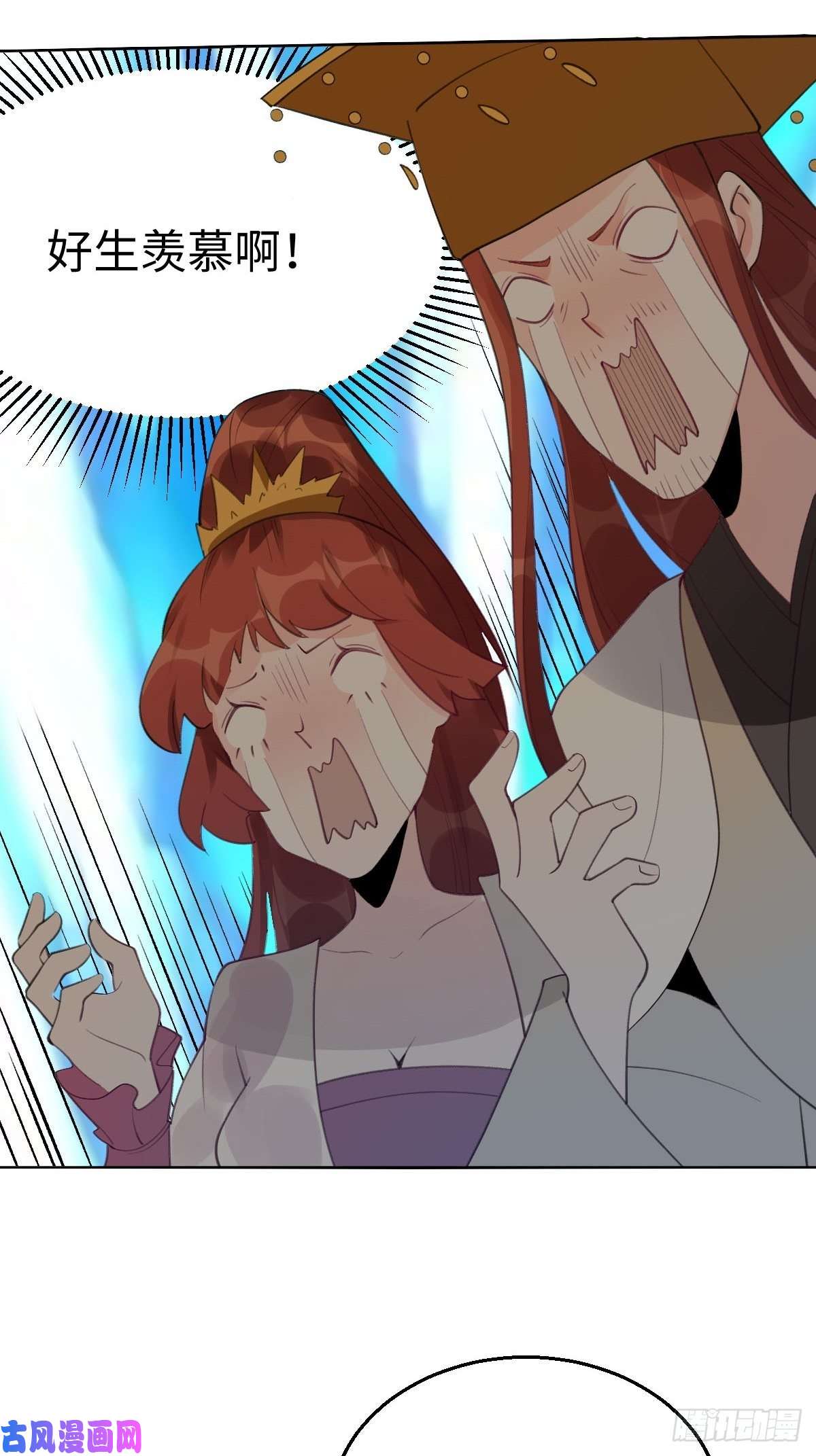 原来我是修仙大佬五十七话