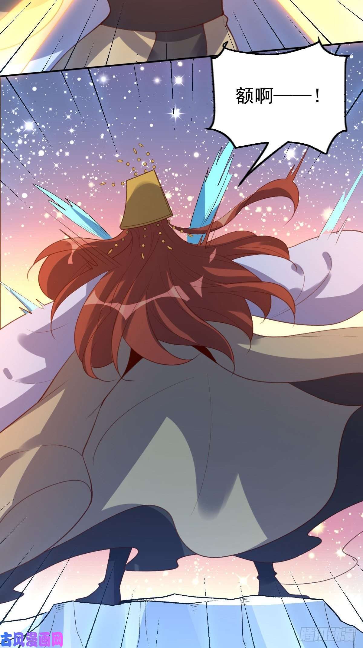 原来我是修仙大佬五十八话