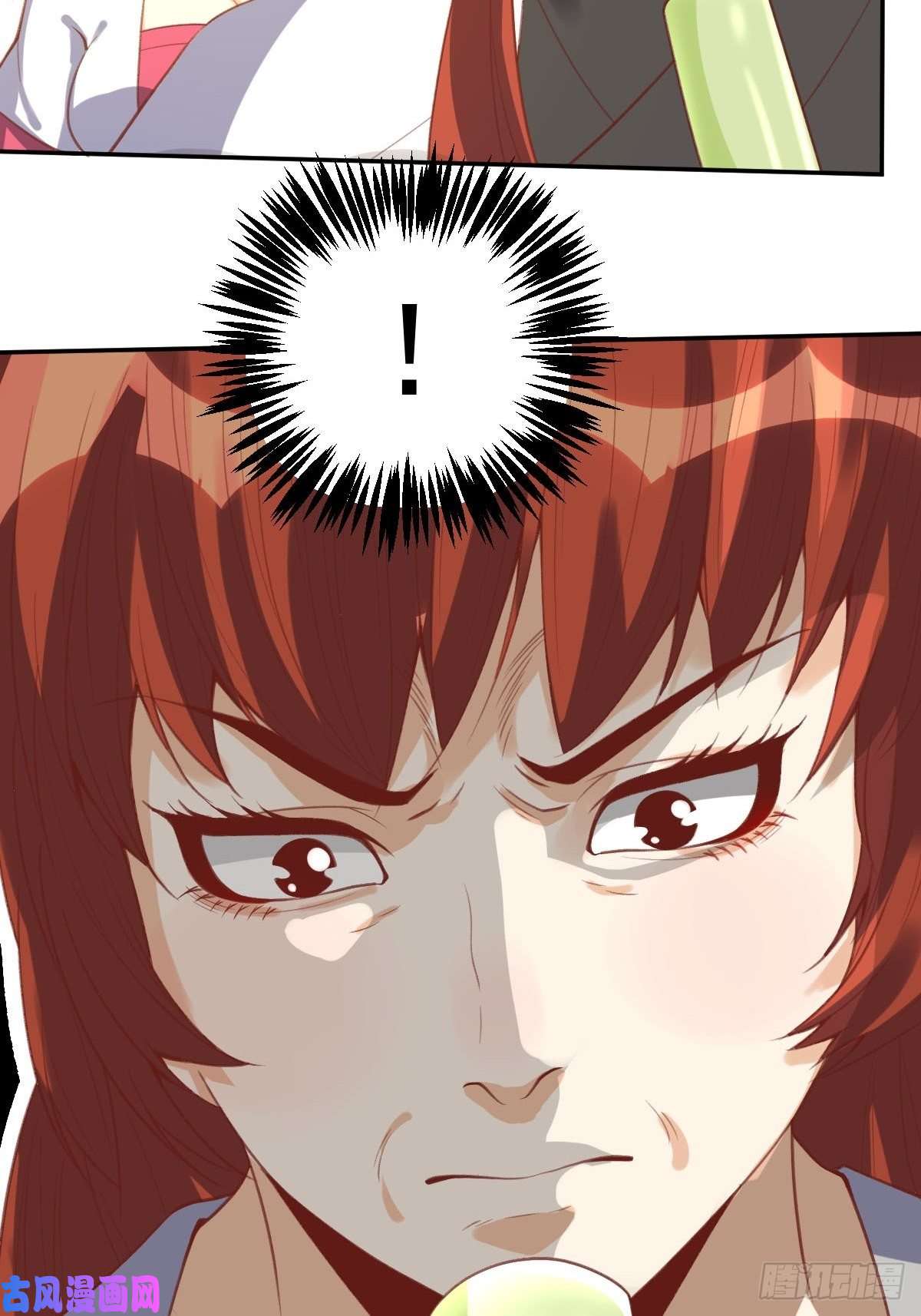 原来我是修仙大佬五十八话