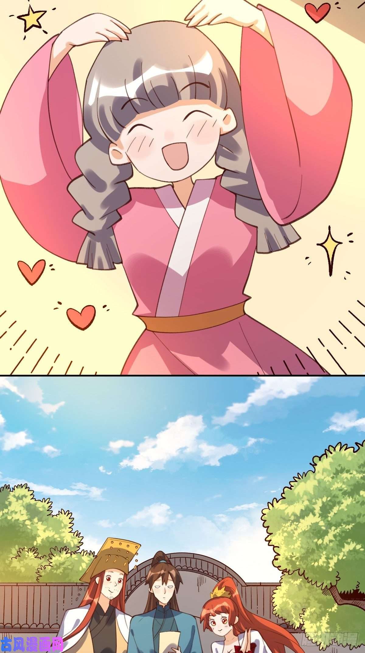 原来我是修仙大佬五十八话