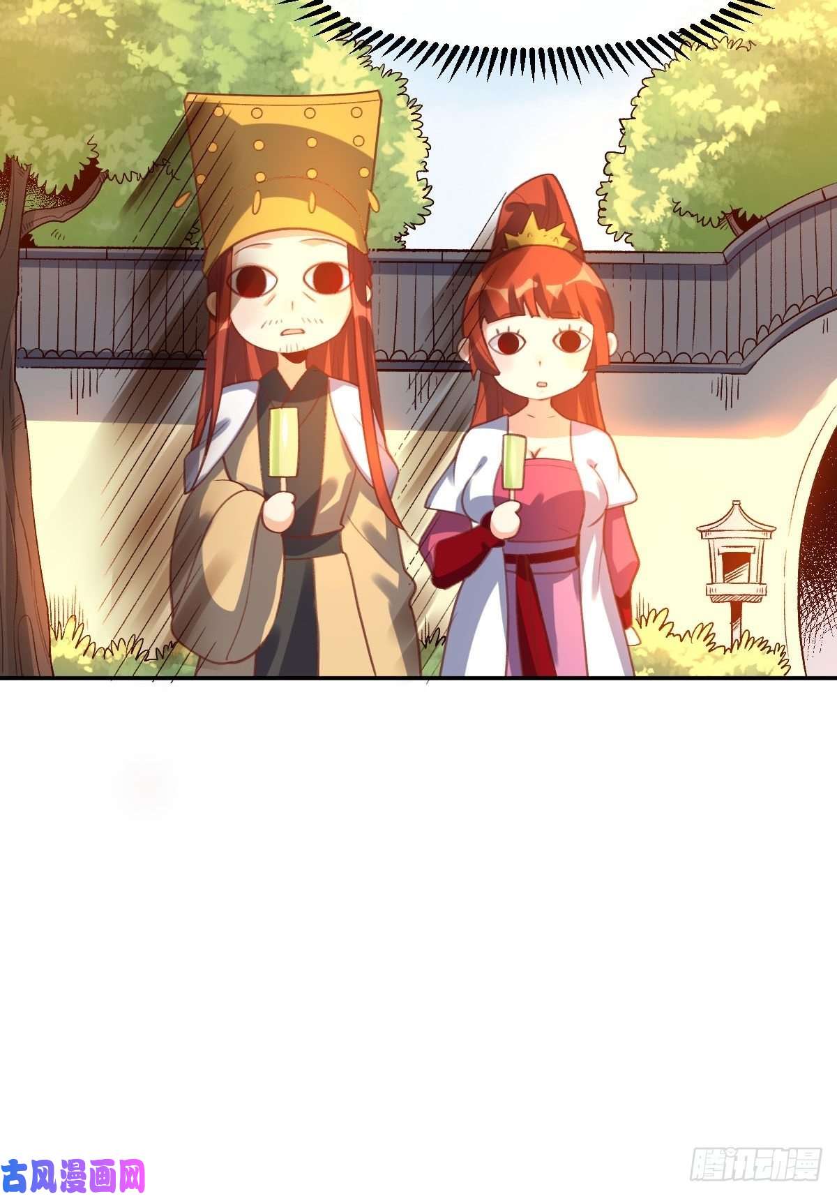 原来我是修仙大佬五十八话