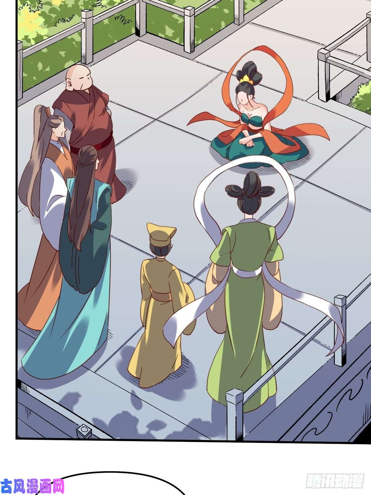 原来我是修仙大佬五十九话