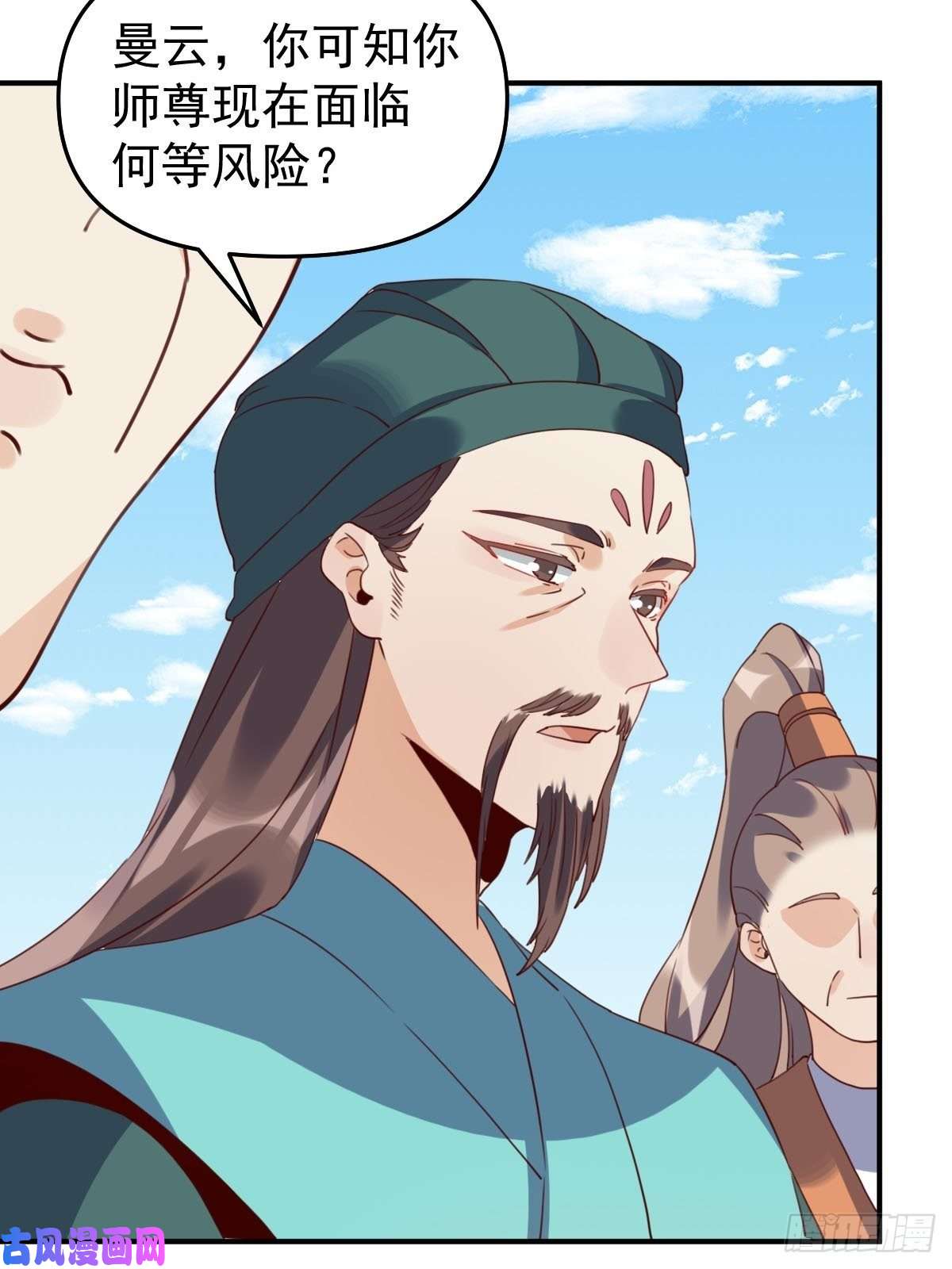 原来我是修仙大佬五十九话