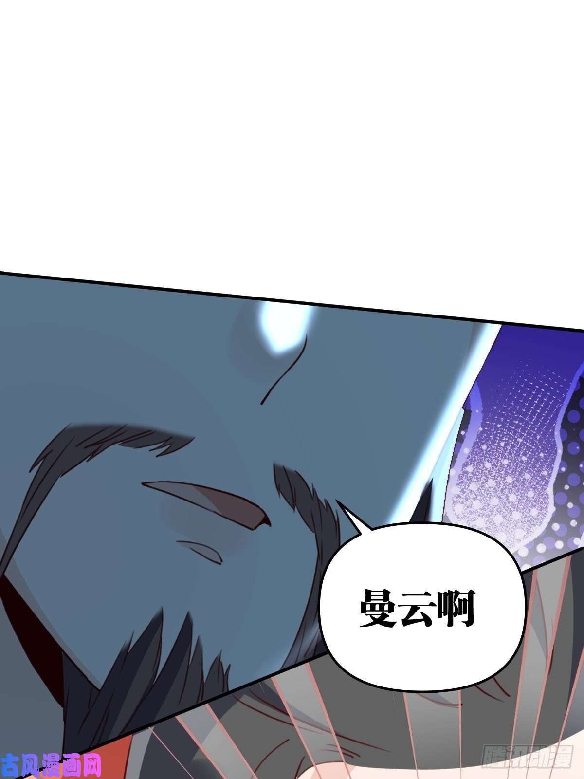 原来我是修仙大佬五十九话