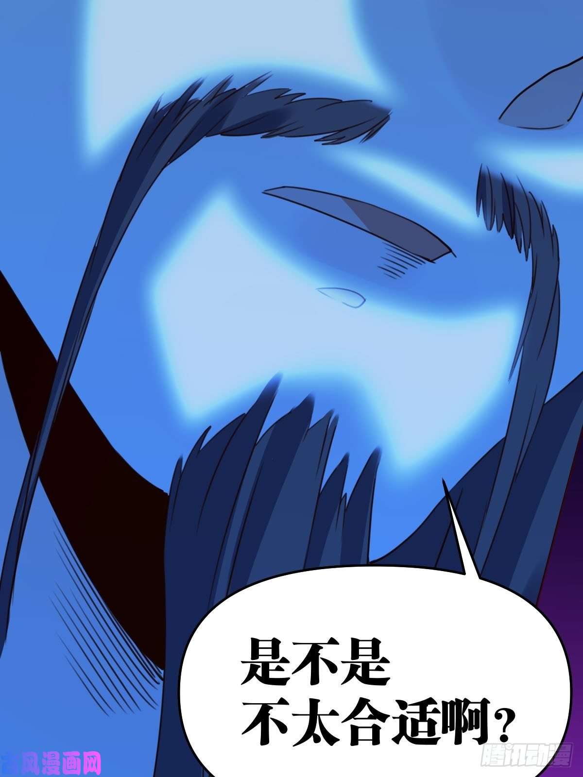 原来我是修仙大佬五十九话