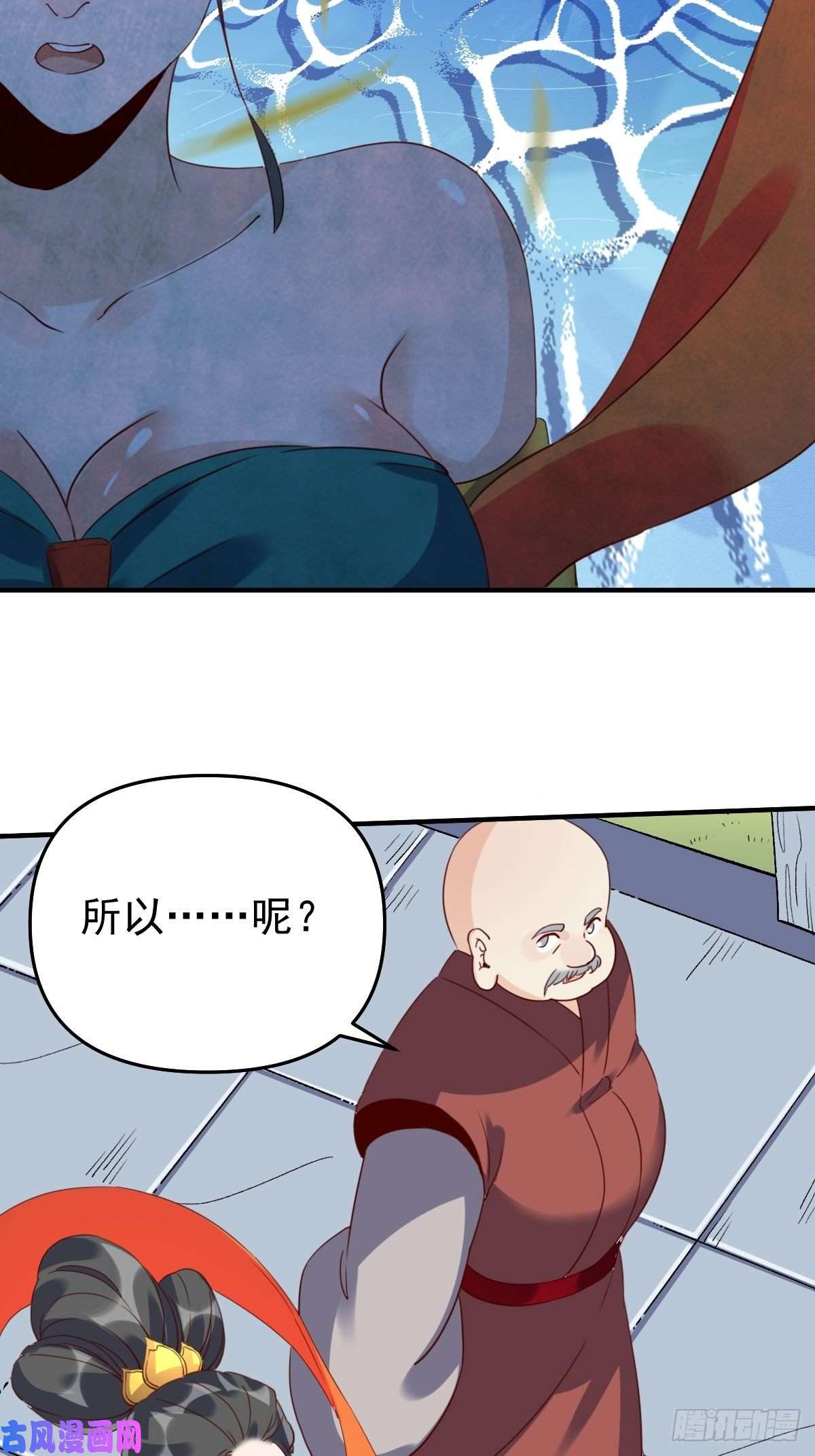 原来我是修仙大佬六十话