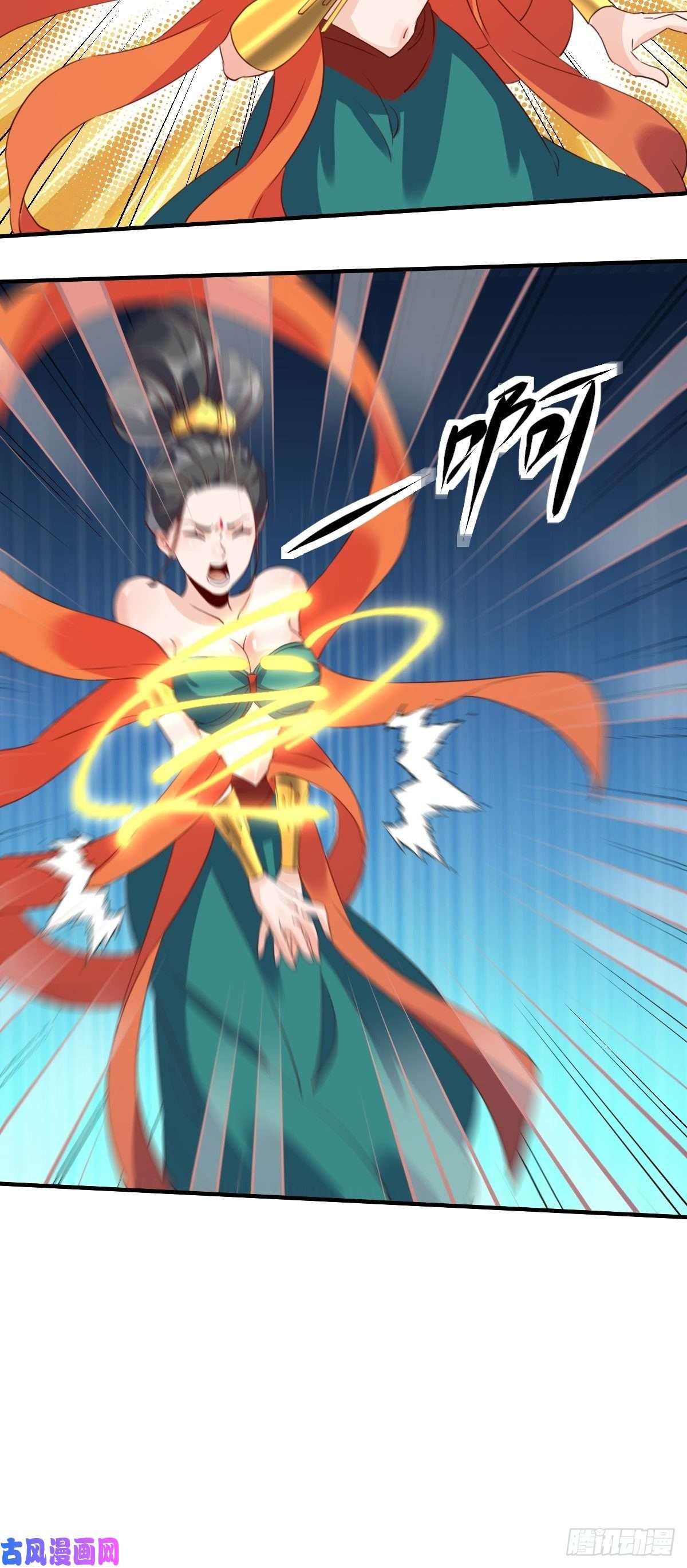 原来我是修仙大佬六十话