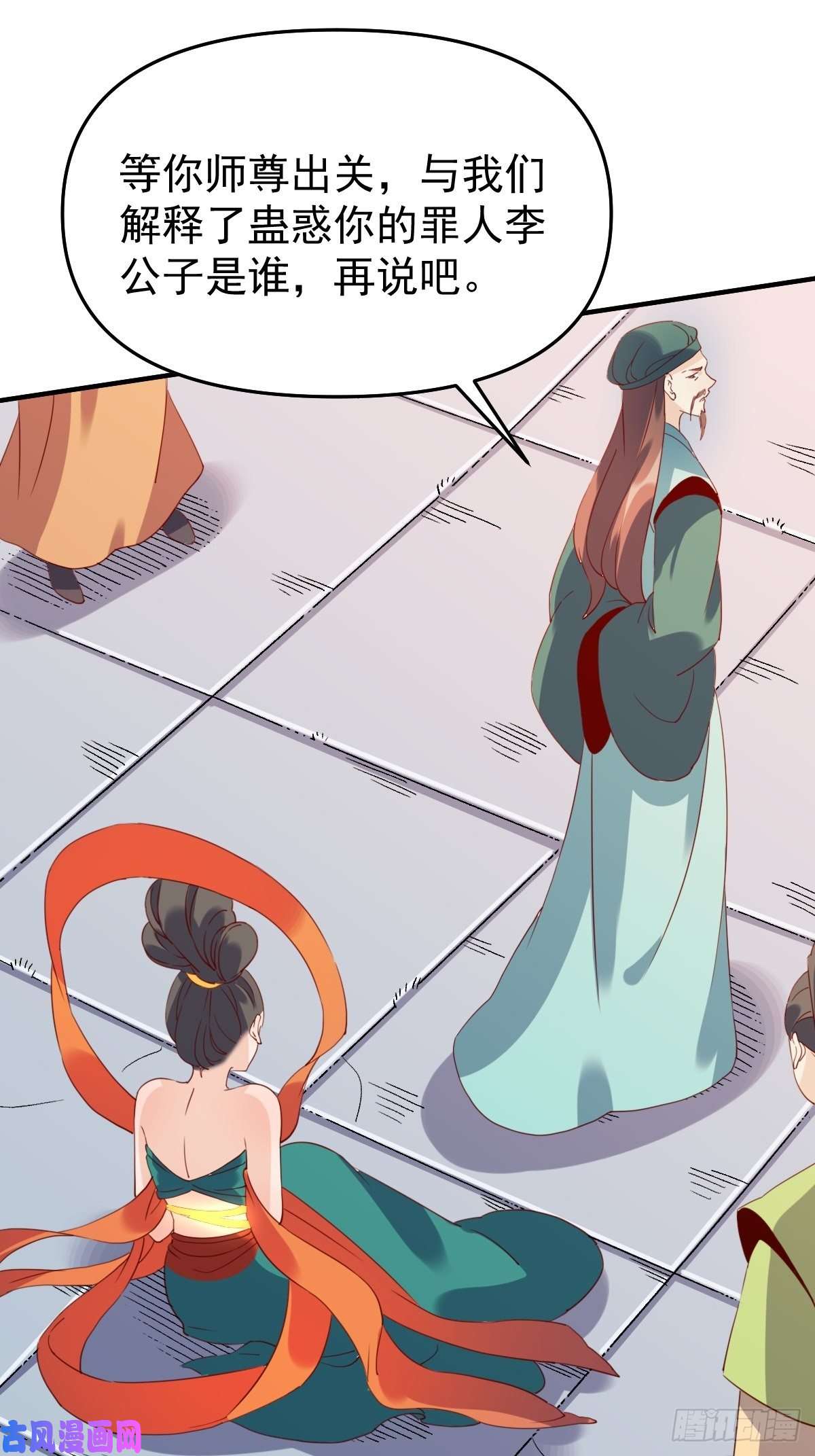 原来我是修仙大佬六十话