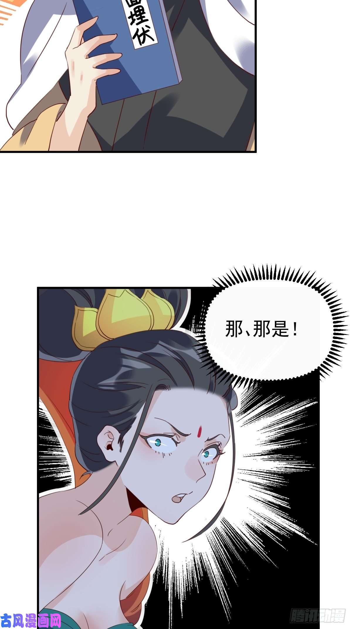 原来我是修仙大佬六十话