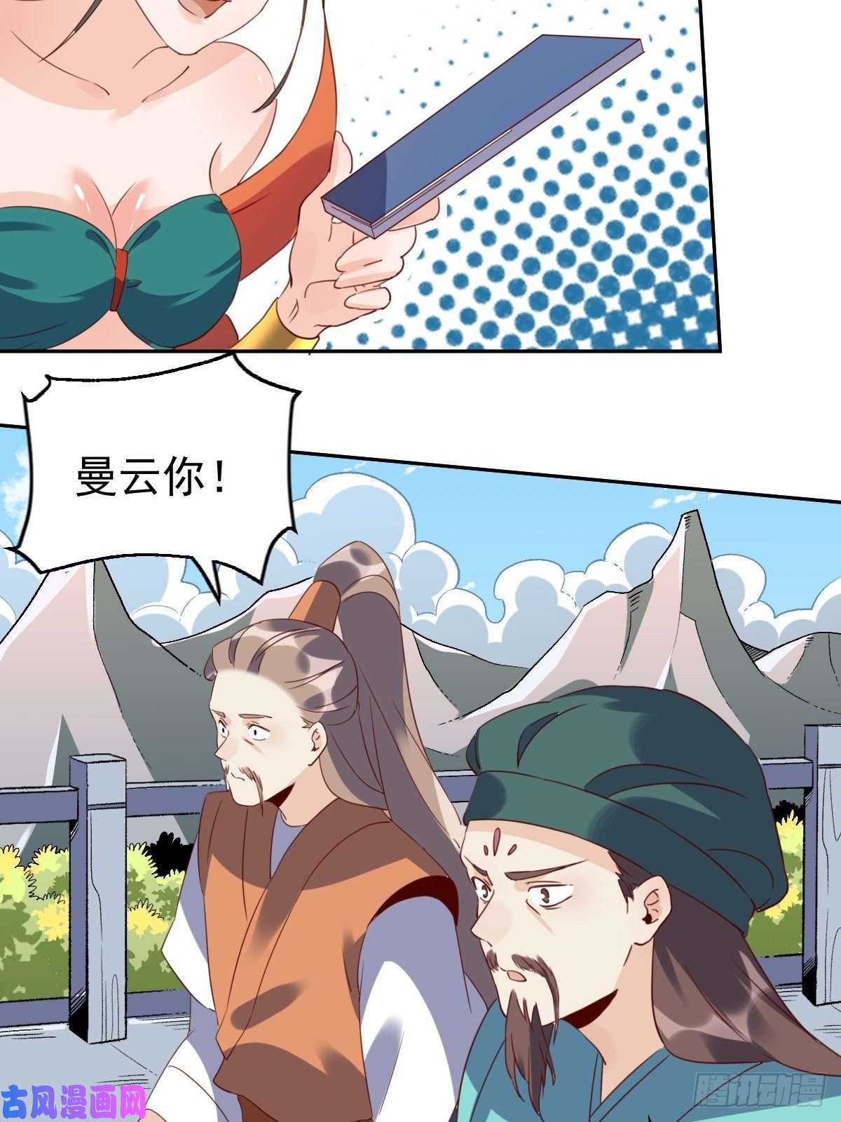 原来我是修仙大佬六十话