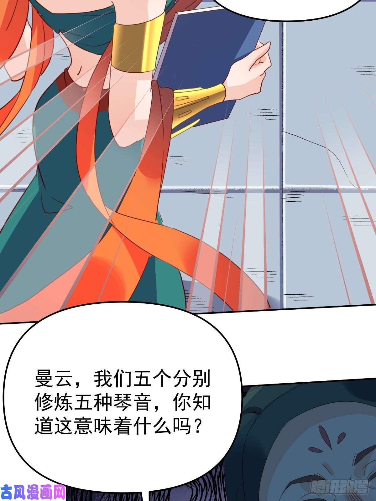 原来我是修仙大佬六十话