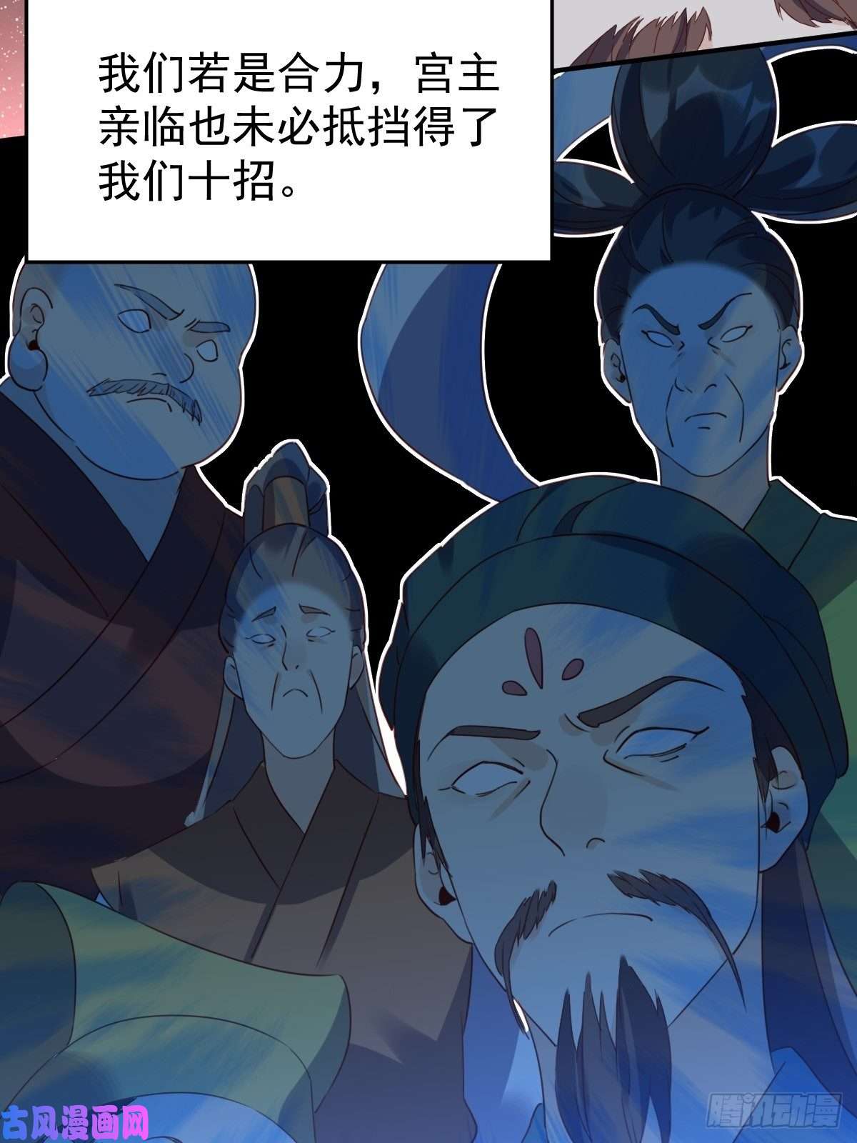 原来我是修仙大佬六十话