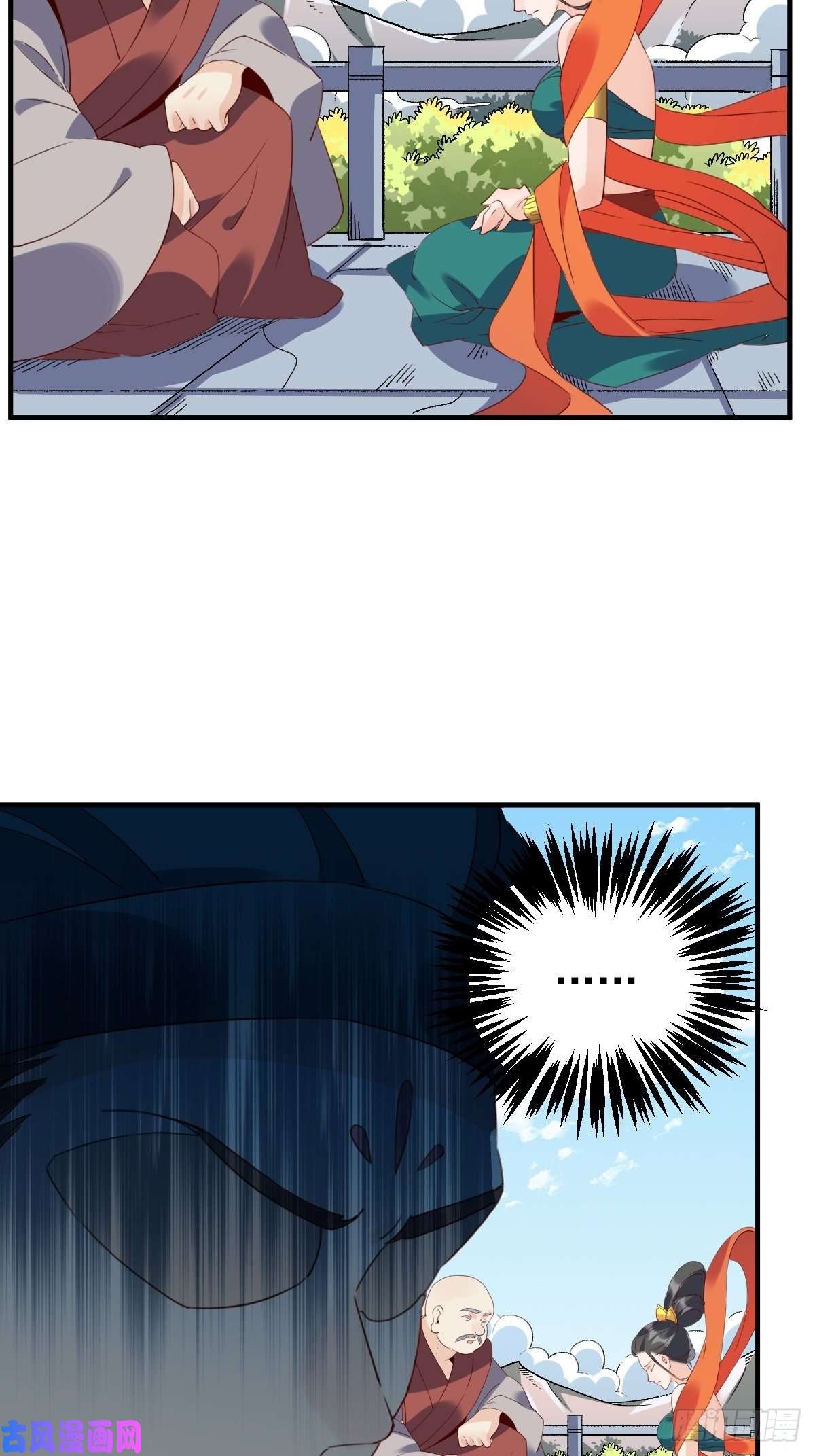 原来我是修仙大佬六十话