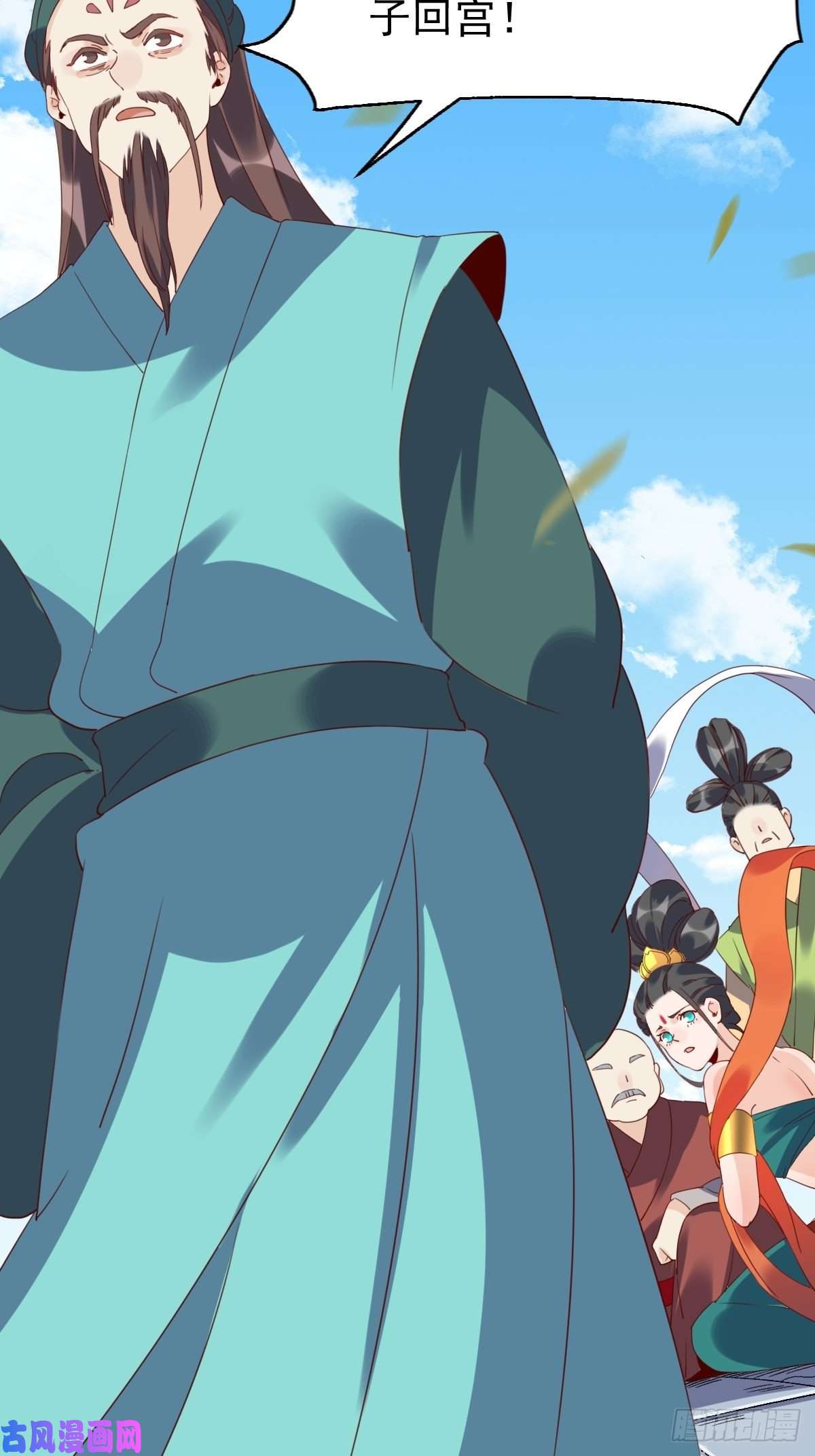 原来我是修仙大佬六十话