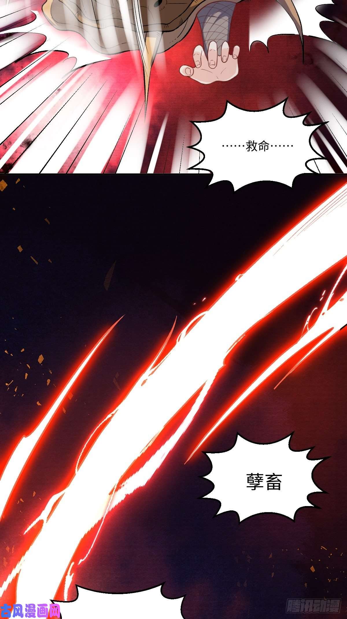 原来我是修仙大佬六十二话