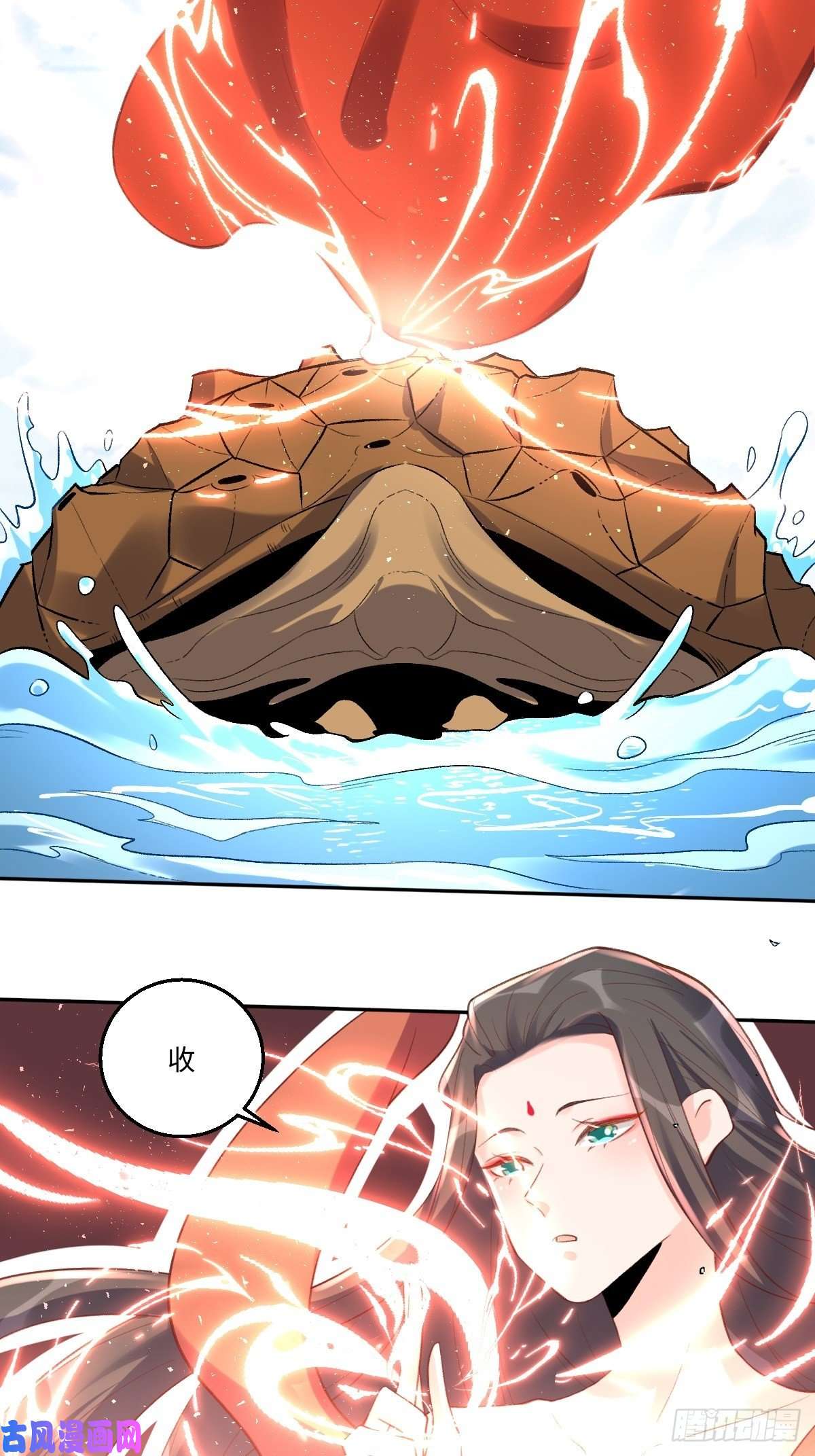 原来我是修仙大佬六十二话