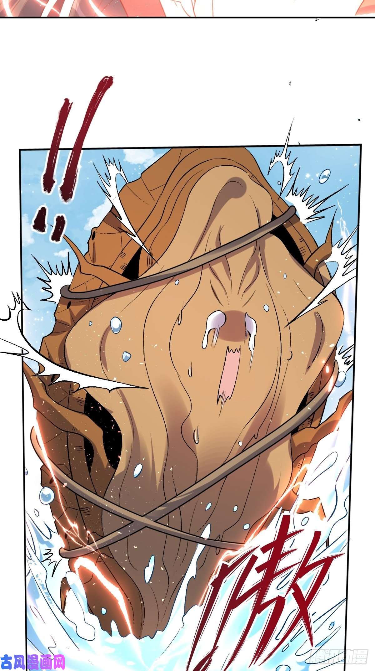 原来我是修仙大佬六十二话