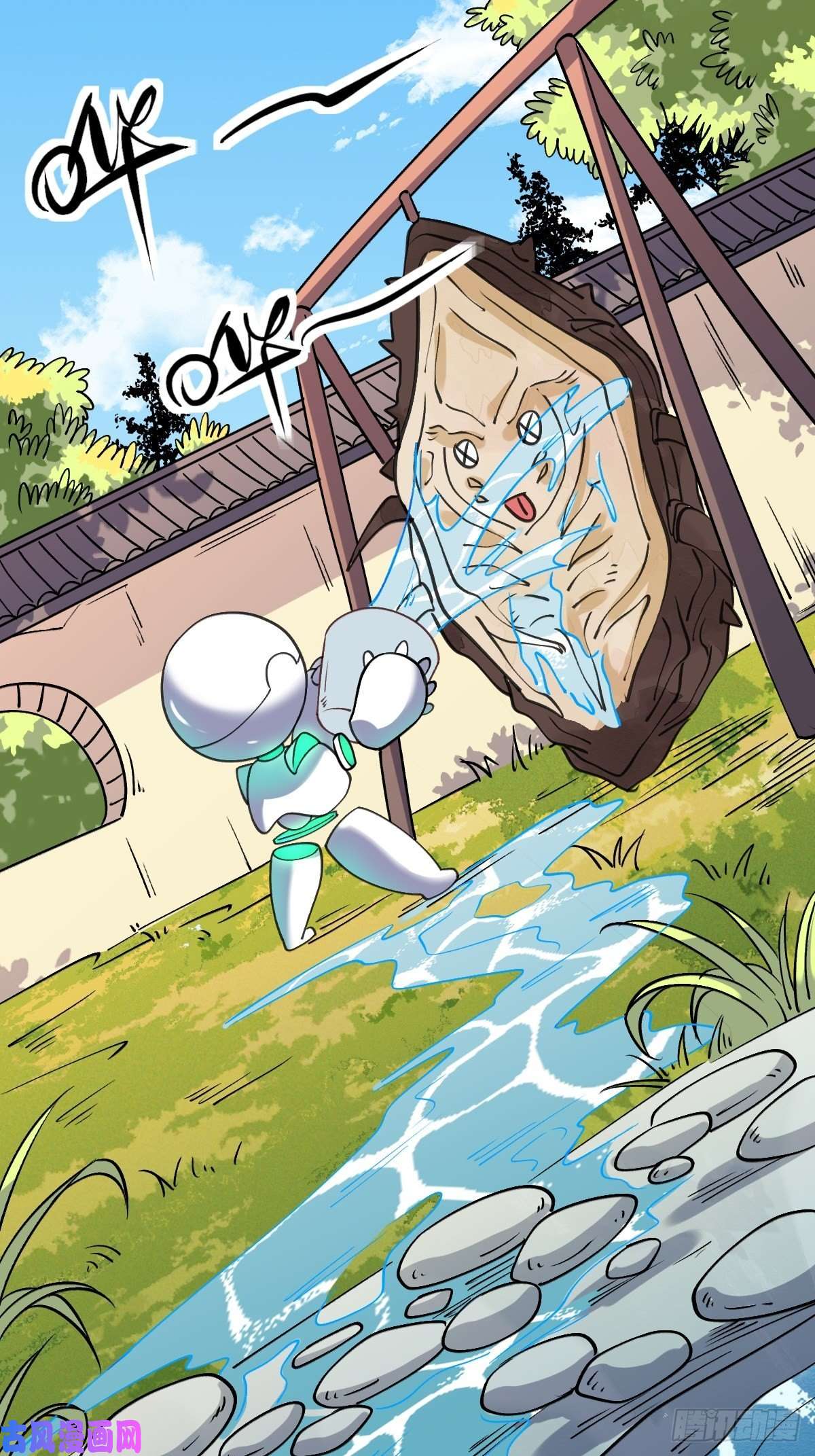 原来我是修仙大佬六十三话