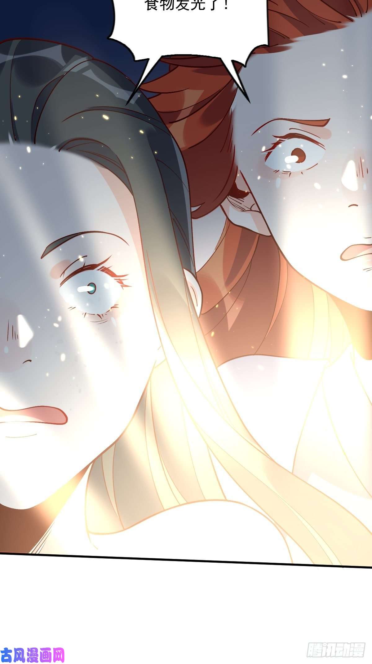 原来我是修仙大佬六十三话