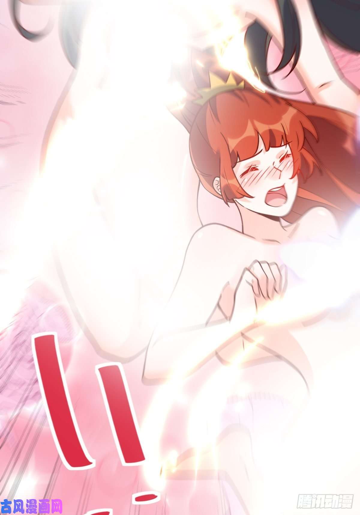 原来我是修仙大佬六十三话