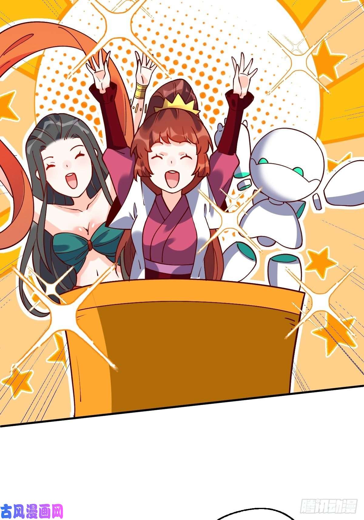 原来我是修仙大佬六十三话