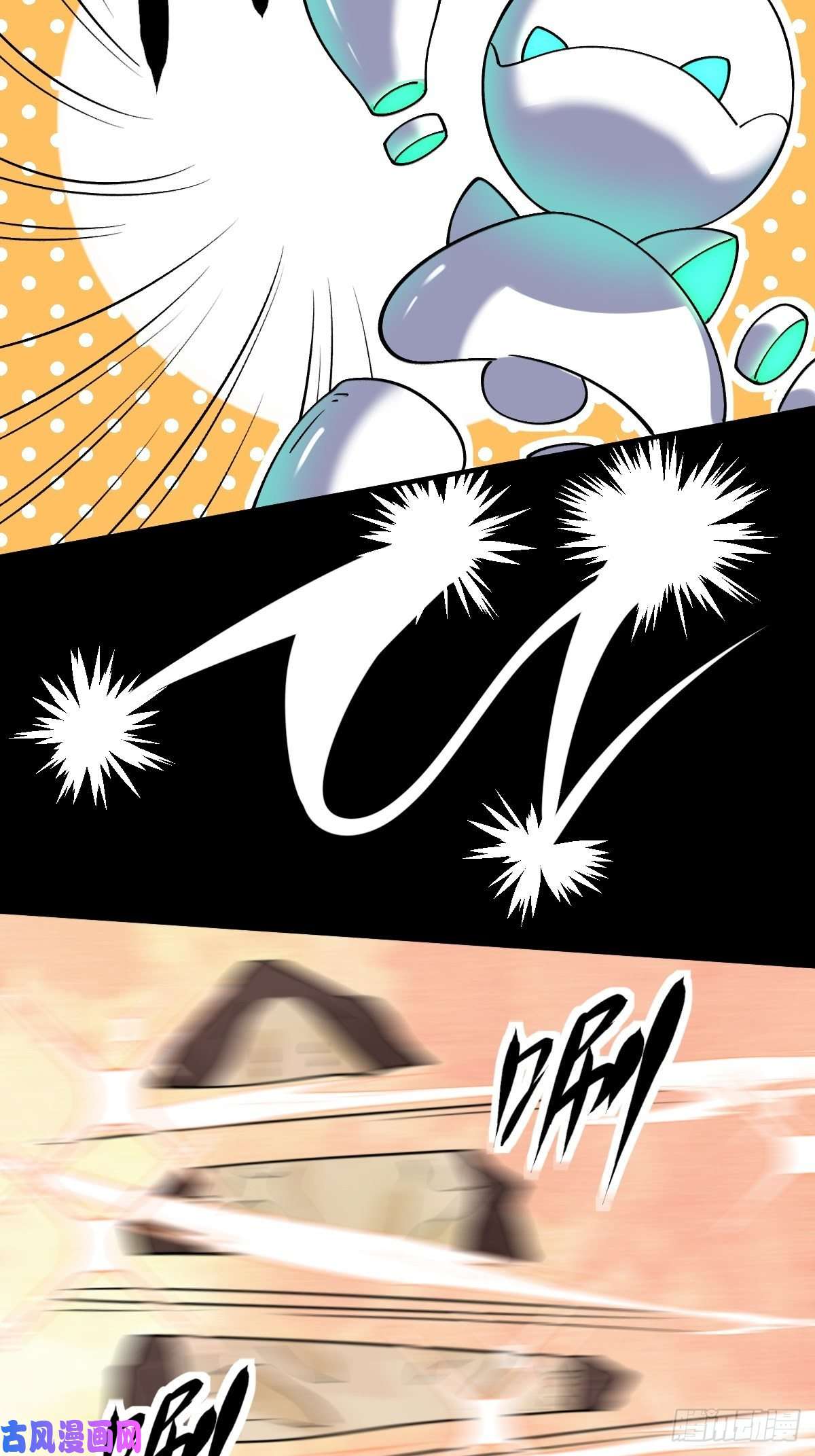 原来我是修仙大佬六十三话