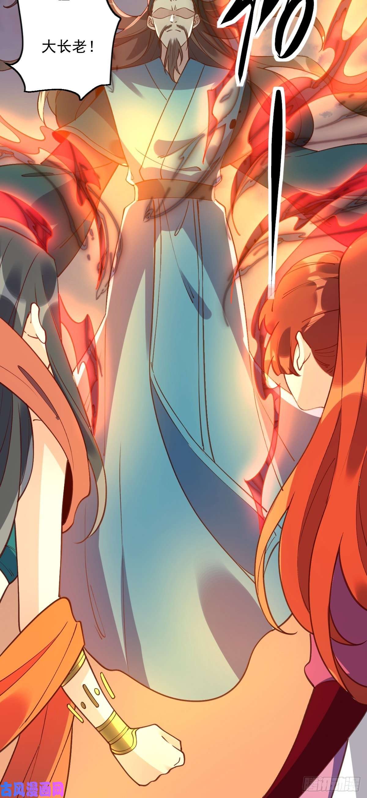 原来我是修仙大佬六十三话