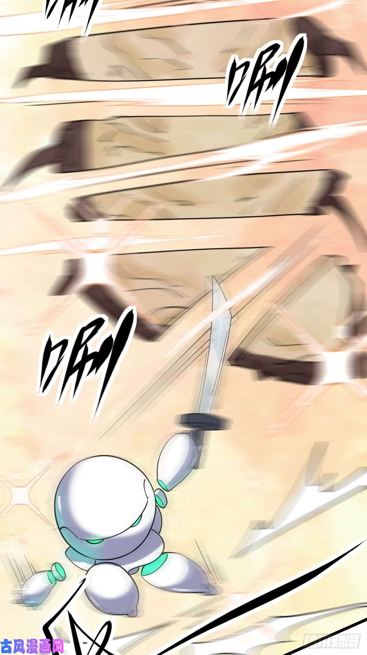 原来我是修仙大佬六十三话