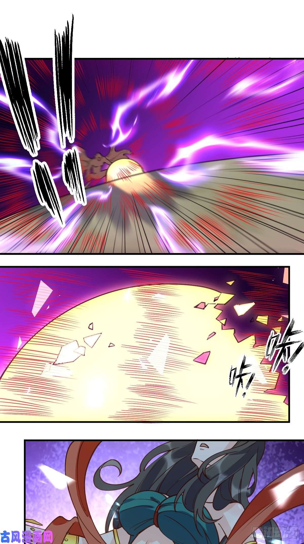 原来我是修仙大佬六十五话