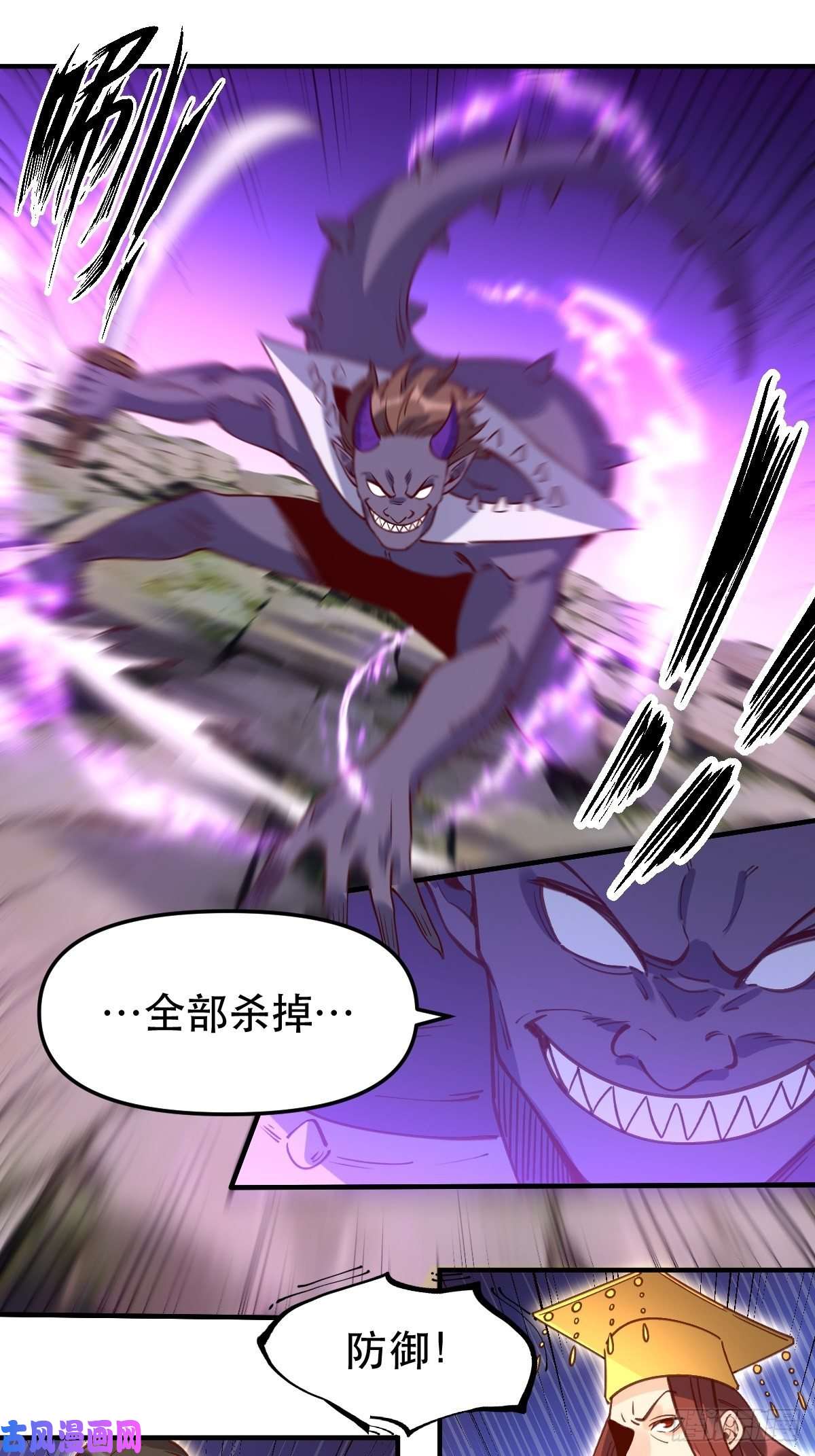 原来我是修仙大佬六十五话