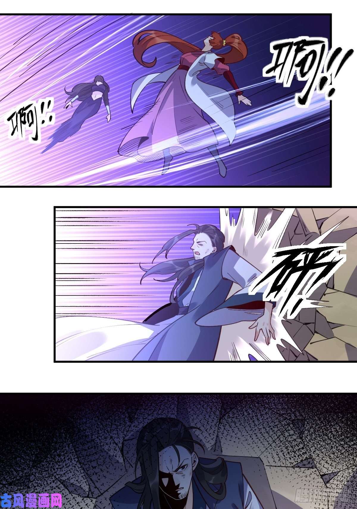 原来我是修仙大佬六十五话