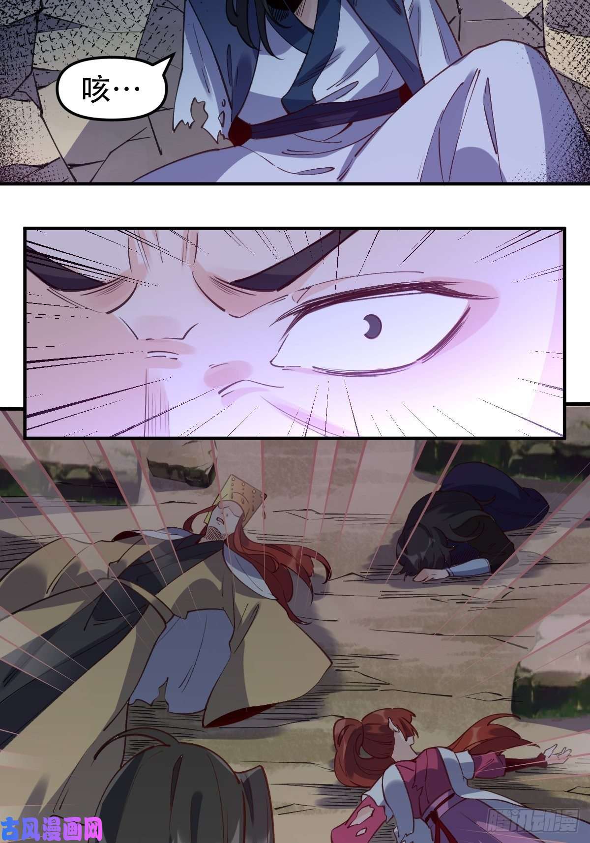 原来我是修仙大佬六十五话