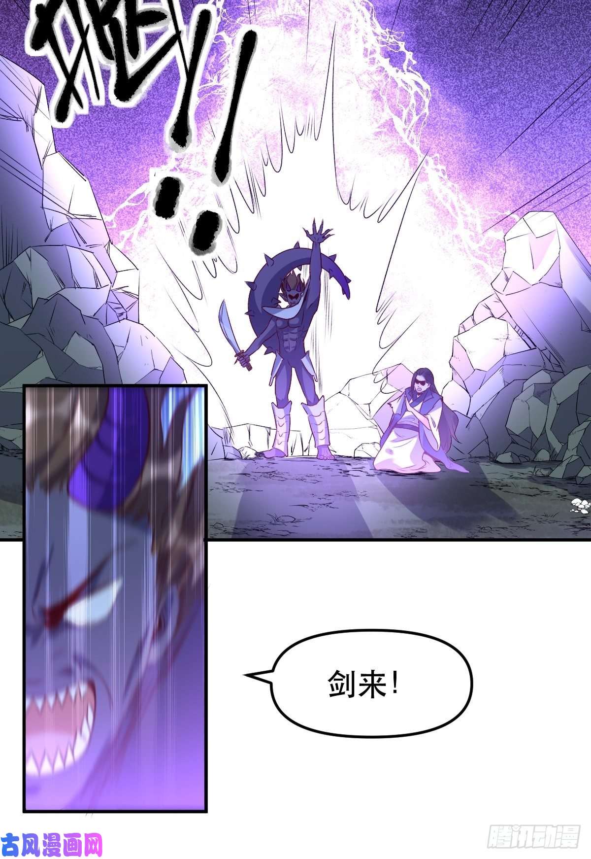 原来我是修仙大佬六十五话