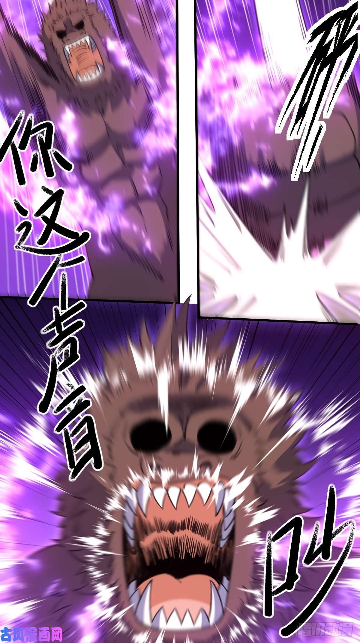 原来我是修仙大佬六十五话