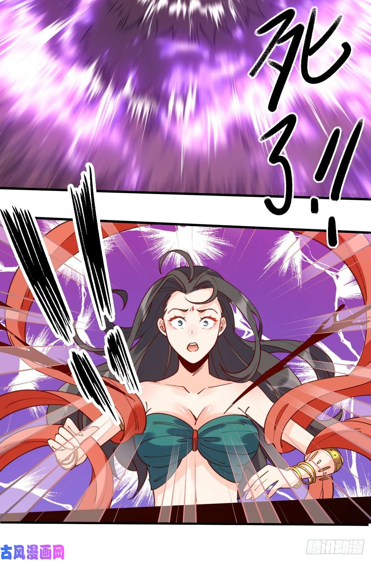 原来我是修仙大佬六十五话