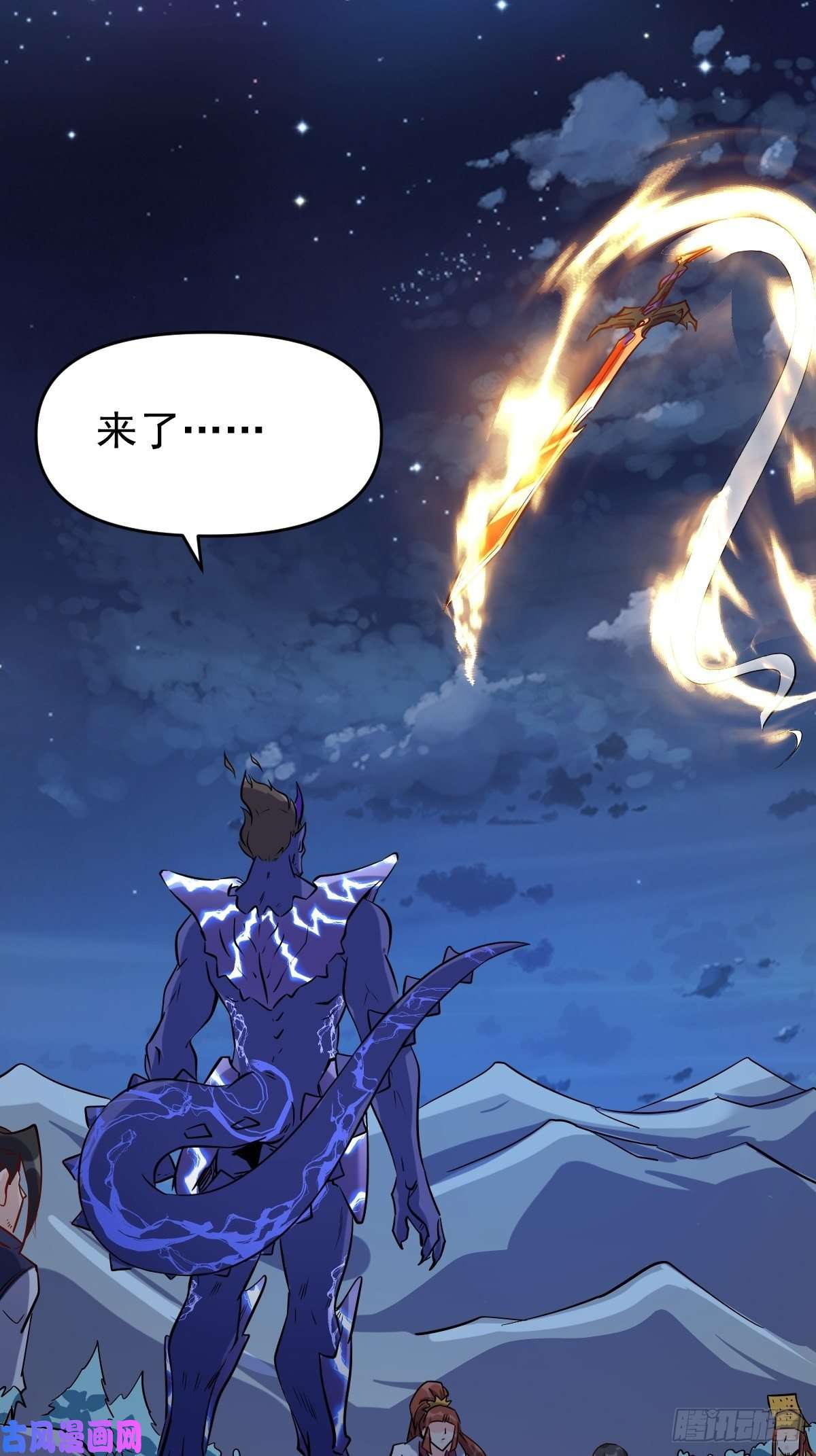 原来我是修仙大佬六十六话