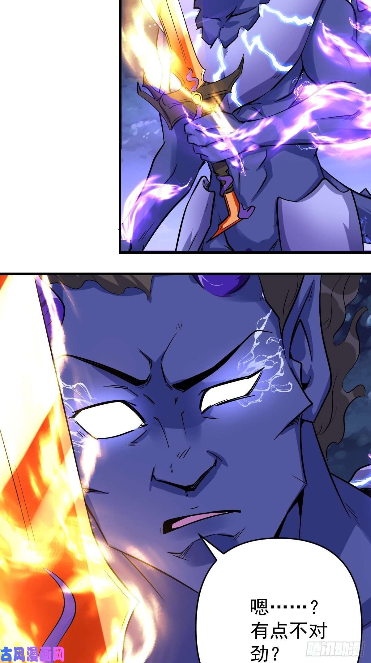 原来我是修仙大佬六十六话