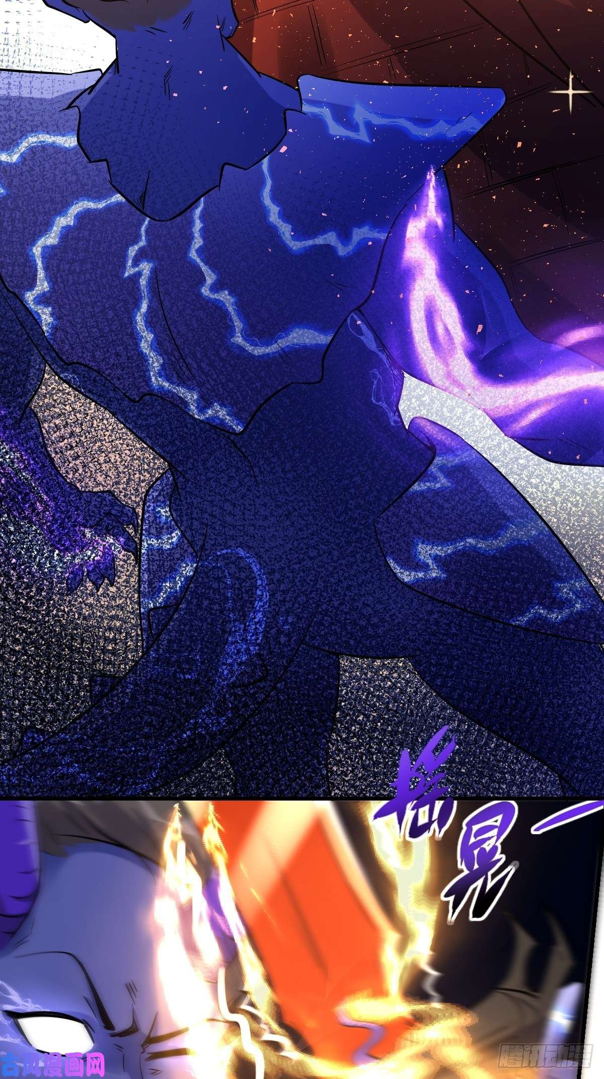 原来我是修仙大佬六十六话